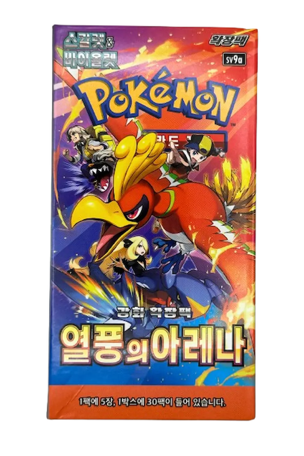 Pokémon Heat Wave Arena Booster Box (Korean)