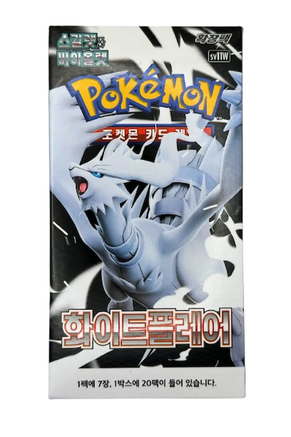 Pokémon White Flare Booster Box (Korean)
