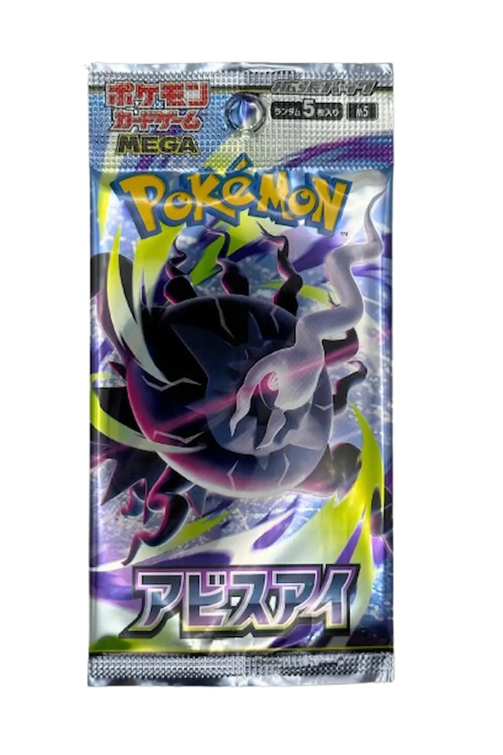 Pokémon Abyss Eye Booster Pack (Japanese)